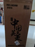 美菱（MeiLing）茶吧机 家用多功能智能触控温热型立式饮水机 高颜轻奢【24H保温】制热型MY-DA3921 实拍图