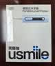 usmile笑容加冲牙器 洗牙器牙齿冲洗器 伸缩便携式冲牙器 C20镜湖 实拍图
