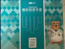 可孚一次性医用无菌橡胶手套医生口腔检查家用独立包装M码20只*5盒 实拍图