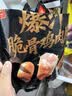 双汇爆汁脆骨鸡肉肠30g*10支火腿肠休闲零食方便面伴侣香肠方便面 实拍图