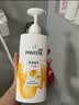 潘婷洗发水乳液修护洗护套装洗500g+护500g+护40ml 护发养发洗头膏 实拍图