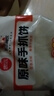 思念原味手抓饼3kg25片 馅饼速食早点葱油饼夜宵儿童早餐速冻半成品 实拍图