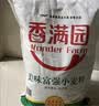 香满园 面粉 中筋粉 美味富强小麦粉 20斤 包子饺子馒头饼手擀面 实拍图