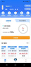 飞猫M1 移动免插卡随身wifi6便携式热点4g路由器车载无线热点上网卡托笔记本上网宝新款 实拍图
