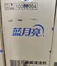 蓝月亮地板清洗剂2kg瓶*2 柠檬香 木地板瓷砖 洗地机清洁剂 拖地清洁剂 实拍图