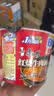 康师傅 方便面 大食桶红烧牛肉桶面144g*12 泡面整箱速食 方便食品 实拍图