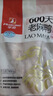 华英（HUAYING）赣南600天散养老麻鸭净重1.9斤冷冻鸭肉三伏养生煲汤炖汤食材 实拍图