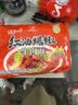 统一 红油爆椒牛肉面105g*5袋 五合一速食 方便面新老包装随机发货 实拍图