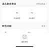 美的净水器0阻垢剂滤芯适用白泽/极光/华凌1200G、星河净矿1200-Best系列-老款6年RO 实拍图