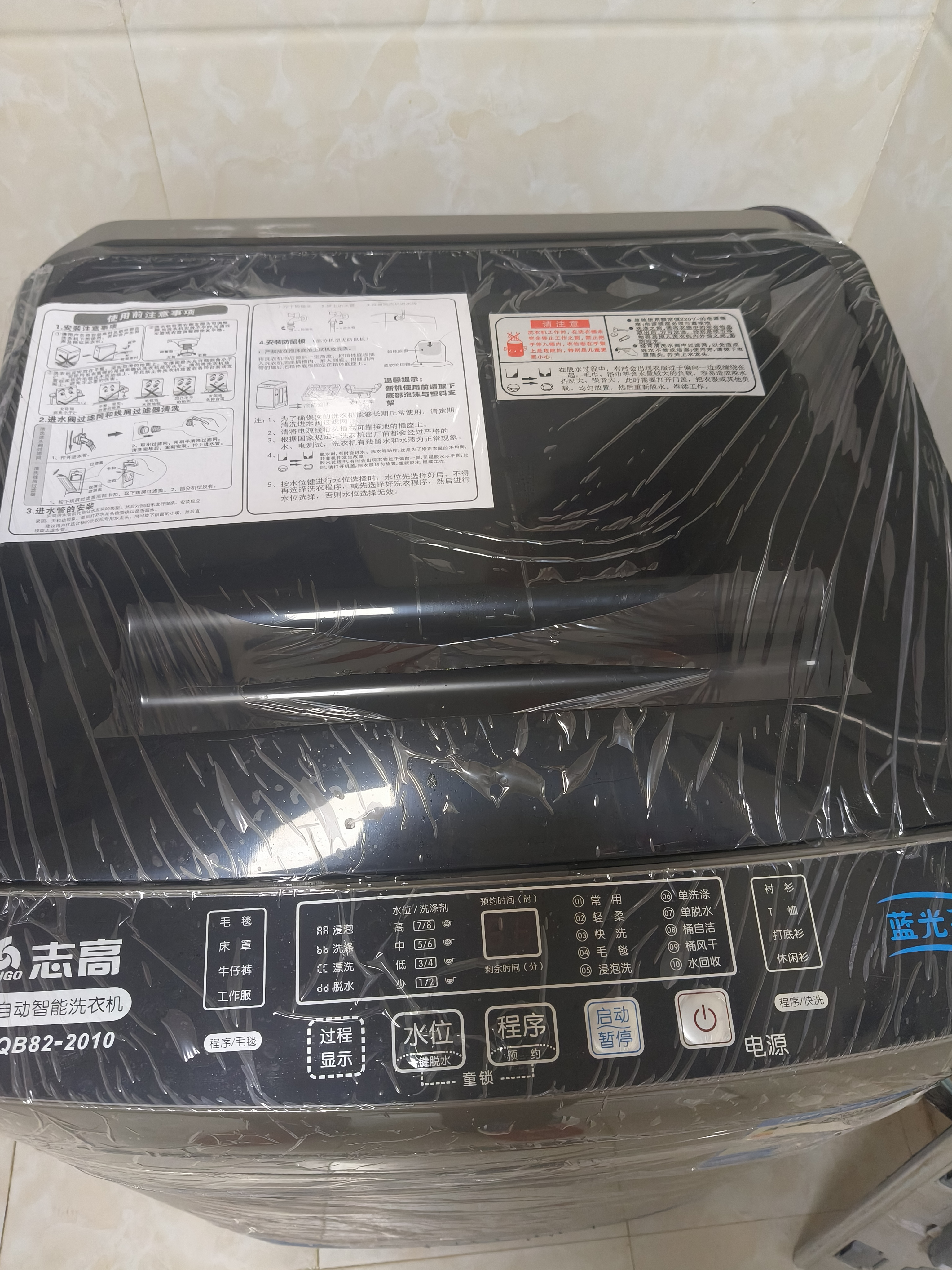 志高（CHIGO）全自动洗衣机 家用小型波轮 洗脱一体机大容量 公寓宿舍出租房 咖啡金 波轮 7.5kg 【蓝光洗护+风干洁桶+强电机】 实拍图