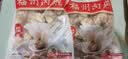 海欣福州肉燕600g有马蹄火锅食材福州特产名小吃速食早餐半成品生鲜 实拍图