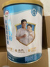 伊利中老年富硒高钙奶粉 中老年奶粉 礼品礼盒 高蛋白 700g*2 实拍图