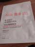 雅漾（Avene）祛痘舒缓面膜1片 黑膜油敏肌0酸控油修护清洁祛痘红男女会员试用 实拍图