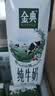 伊利【新鲜日期】金典纯牛奶早餐奶250ml*16盒3.6g乳蛋白 礼盒装 6月 实拍图