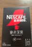 雀巢（Nestle）绝对深黑美式速溶黑咖啡0糖0脂*健身燃减深烘1.8g*30包 实拍图