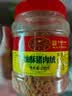 黄金香中华老字号 儿童拌饭零食油酥猪肉绒松200g大罐装 寿司青团食材 实拍图