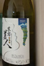 尼雅任敏同款东方美人贵人香雷司令白葡萄酒750ml 双支 冰饮爆款正品 实拍图
