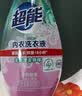 超能 内衣洗衣液 1.72斤(860g*1瓶) 内衣专用 长效抑菌 内衣内裤洗 实拍图