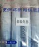 维德（WELLDAY）氧气瓶便携式供氧器孕妇老人吸氧机高原应急旅游氧气罐1400ml*4 实拍图