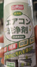巨奇（JUQI）空调清洗剂家用空调外机内机清洗汽车空调中央空调清洁剂600ml 实拍图