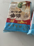 广州酒家香菇青菜包390g*2袋 12个 蔬菜包子早餐半成品速食面点生鲜减脂 实拍图