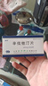 [鑫齐] 辛伐他汀片20mg*20片/盒 实拍图