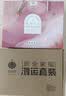 云南白药牙膏多效护口鸿运礼盒套装 益生菌清新口气洁齿护龈6支655g家庭装 实拍图