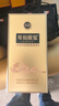 古井贡酒 年份原浆古20马年生肖版 浓香型白酒 52度 500mL*6瓶 整箱装 实拍图