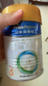 美素佳儿（Friso）皇家幼儿配方奶粉 3段（1-3岁幼儿适用）400g 乳铁蛋白（新国标） 实拍图