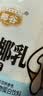 椰谷（YEGU）厚椰乳245g*10瓶整箱椰奶椰汁奶茶咖啡伴侣生椰乳椰浆原料家用 实拍图