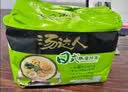 统一汤达人 日式豚骨拉面 袋装 125g*5袋 五连包 方便面速食面泡面 实拍图
