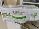 伊利【新鲜日期】纯牛奶苗条装 200ml*24盒优质乳蛋白 礼盒装 6月产 实拍图
