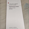 韩束377亮白棒次抛精华液美白淡斑补水便携小样旅行试用装1.5ml*3支 实拍图