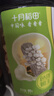 十月稻田白玉木耳 90g 东北特产 菌菇干货 易泡发 火锅煲汤食材 实拍图
