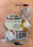 ANERGOO 安尔固【超级爆款】补鞋专用强力胶水京东自营 防水粘鞋运动鞋皮鞋皮革鞋底 软性树脂不发硬万能鞋胶 实拍图