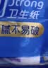 维达（Vinda）有芯卷纸 蓝色经典4层200克*10卷 厚韧大分量 卫生纸厕纸 卷筒纸 实拍图