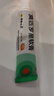 【原研】百多邦 莫匹罗星软膏2%*15g  脓疱病疖肿毛囊炎湿疹 中美史克 实拍图