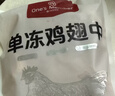 1号会员店（One's Member）特大号鸡翅中出口级鸡肉烤鸡翅炸翅中 无保水剂  净重2斤 实拍图