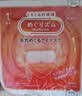 花王（KAO）美舒律蒸汽眼罩/热敷贴36片护眼贴进口（无香+森林+柚子香） 实拍图