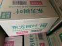 农夫山泉东方树叶乌龙茶500ml*15瓶无糖茶饮料0糖0脂0卡整箱装饮品 实拍图