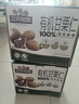 三只松鼠有机甘栗仁500g 熟制即食板栗仁栗子仁坚果休闲零食团购送礼 实拍图