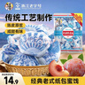 华味亨 九制陈皮梅280g 果脯话梅干果干酸甜干蜜饯果干团购 实拍图