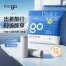 Freego纯棉平角一次性内裤男灭菌免洗日抛旅行商务出差度假男灰平角3XL 实拍图