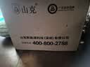 山克SC3K在线式 ups不间断电源3000VA企业办公电脑服务器停电稳压应急备用ups电源最高支持2700W 实拍图
