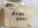 清风抽纸餐巾纸卫生纸面巾纸4层320张加厚原木纯品纸巾实惠装 4层 320张*3包 实拍图