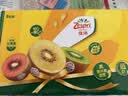 佳沛（zespri）新西兰阳光金奇异果 8个装 超大果单果重约175-204g 猕猴桃水果 实拍图