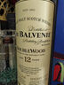 百富（BALVENIE）单一麦芽威士忌酒 经典 进口洋酒 海外版苏格兰斯佩赛区 送礼 百富12年双桶 700mL 1瓶 晒单实拍图