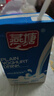 燕塘原味酸奶饮品 250ml*24盒 整箱常温酸牛奶 乳酸菌饮料 量贩礼盒装 实拍图