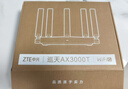 中兴（ZTE）巡天 AX3000T满血WIFI6千兆无线家用路由器 大户型覆盖 5G智能家用无线 wifi路由 Mesh 3000M速率 实拍图