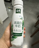 伊利金典4.4g高蛋白牛奶整箱 250ml*10瓶  礼盒装 实拍图